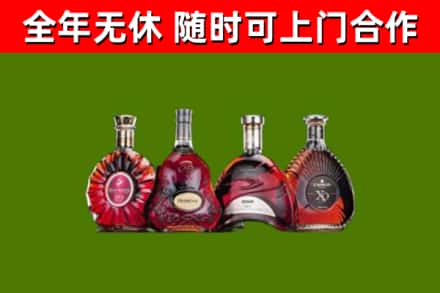 琼中烟酒回收洋酒.jpg